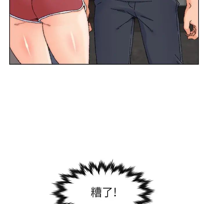 爸爸的朋友第25话