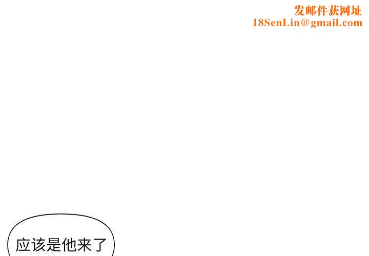 爸爸的朋友第26话