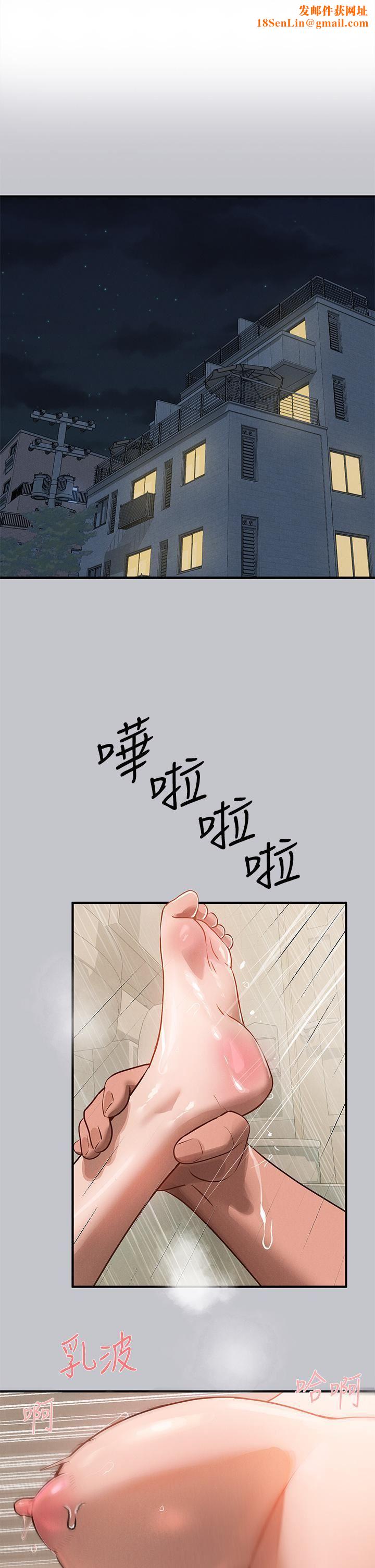 富家女姐姐第104话-妳明明也很想要!