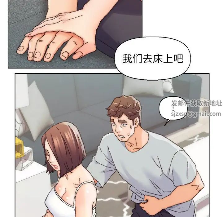 爸爸的朋友第26话