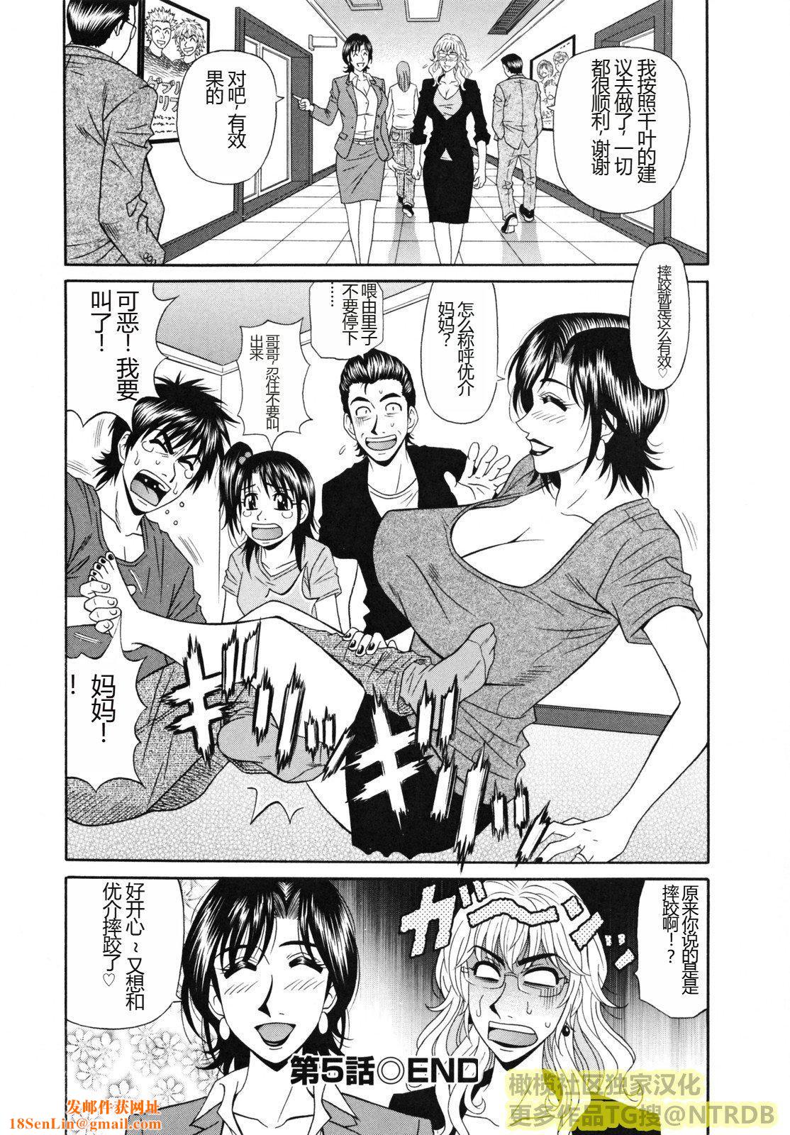 [橄榄社汉化][尾崎晶]人妻アナウンサーナマ本番[橄榄社汉化][尾崎晶]人妻アナウンサーナマ本番