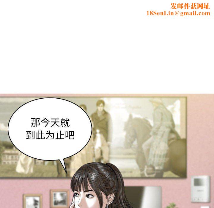 换“友”派对第15话