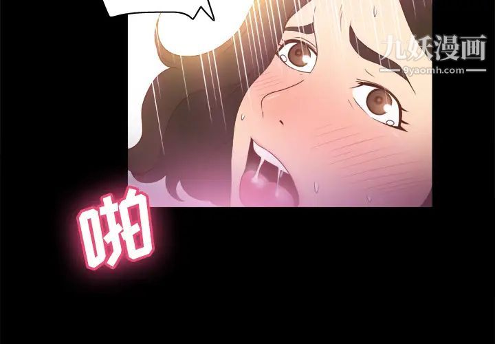 分身第23话