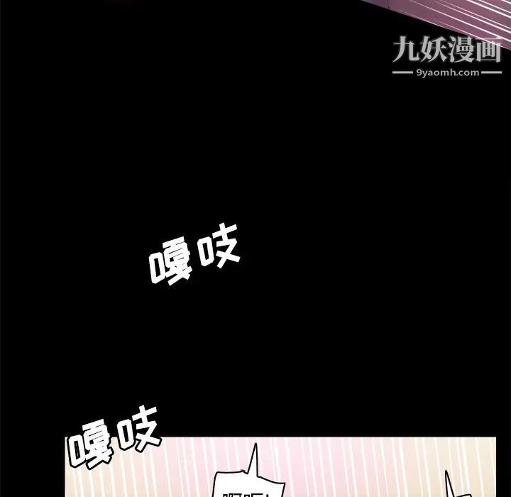 分身第23话