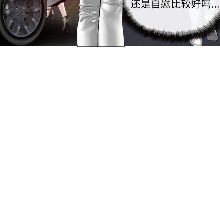 换“友”派对第15话