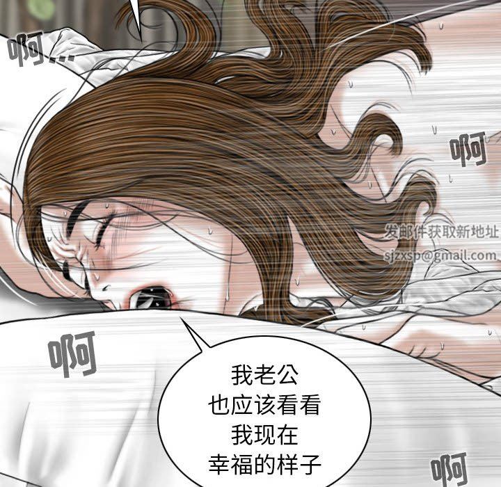 换“友”派对第15话