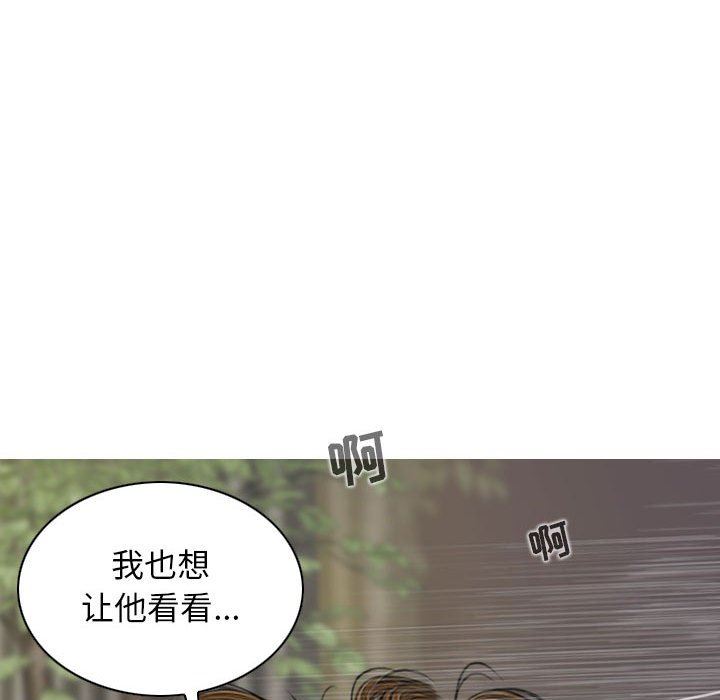 换“友”派对第15话