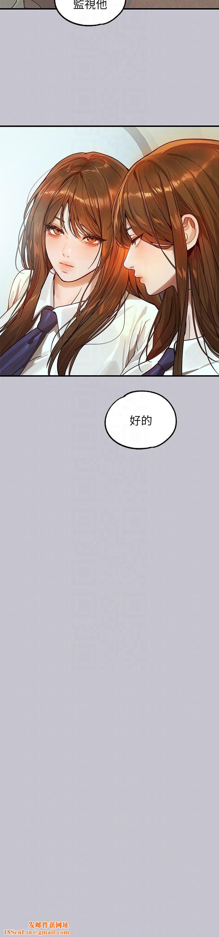 富家女姐姐第106话-我想跟你玩通宵