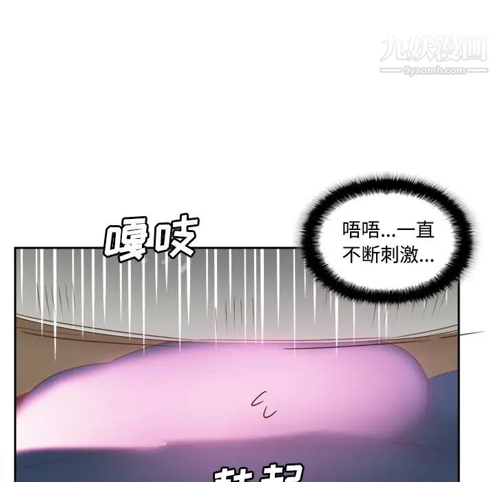 分身第23话