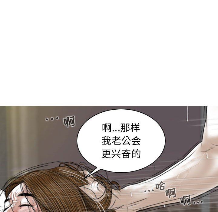 换“友”派对第15话