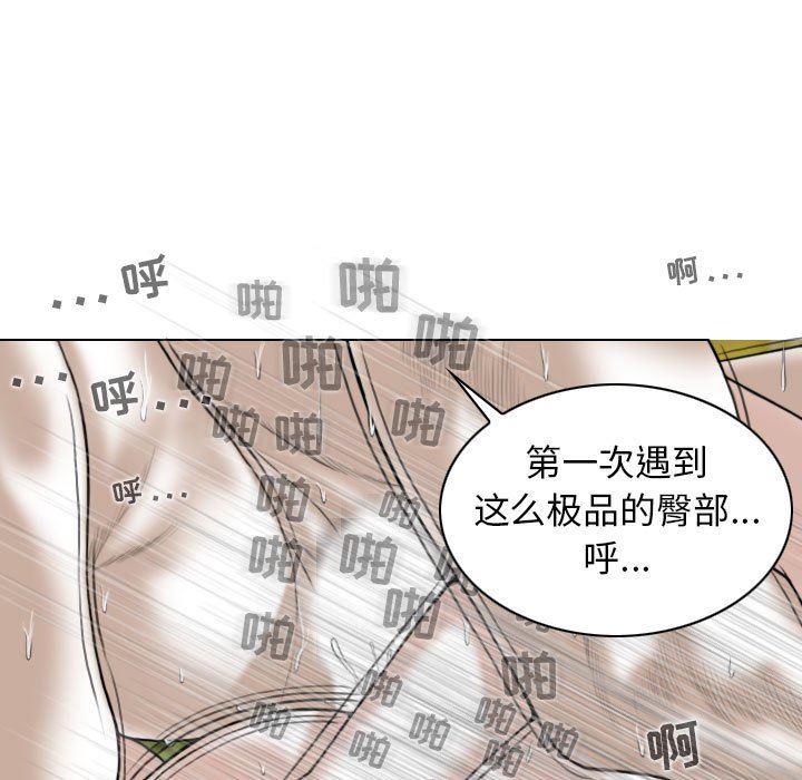 换“友”派对第15话