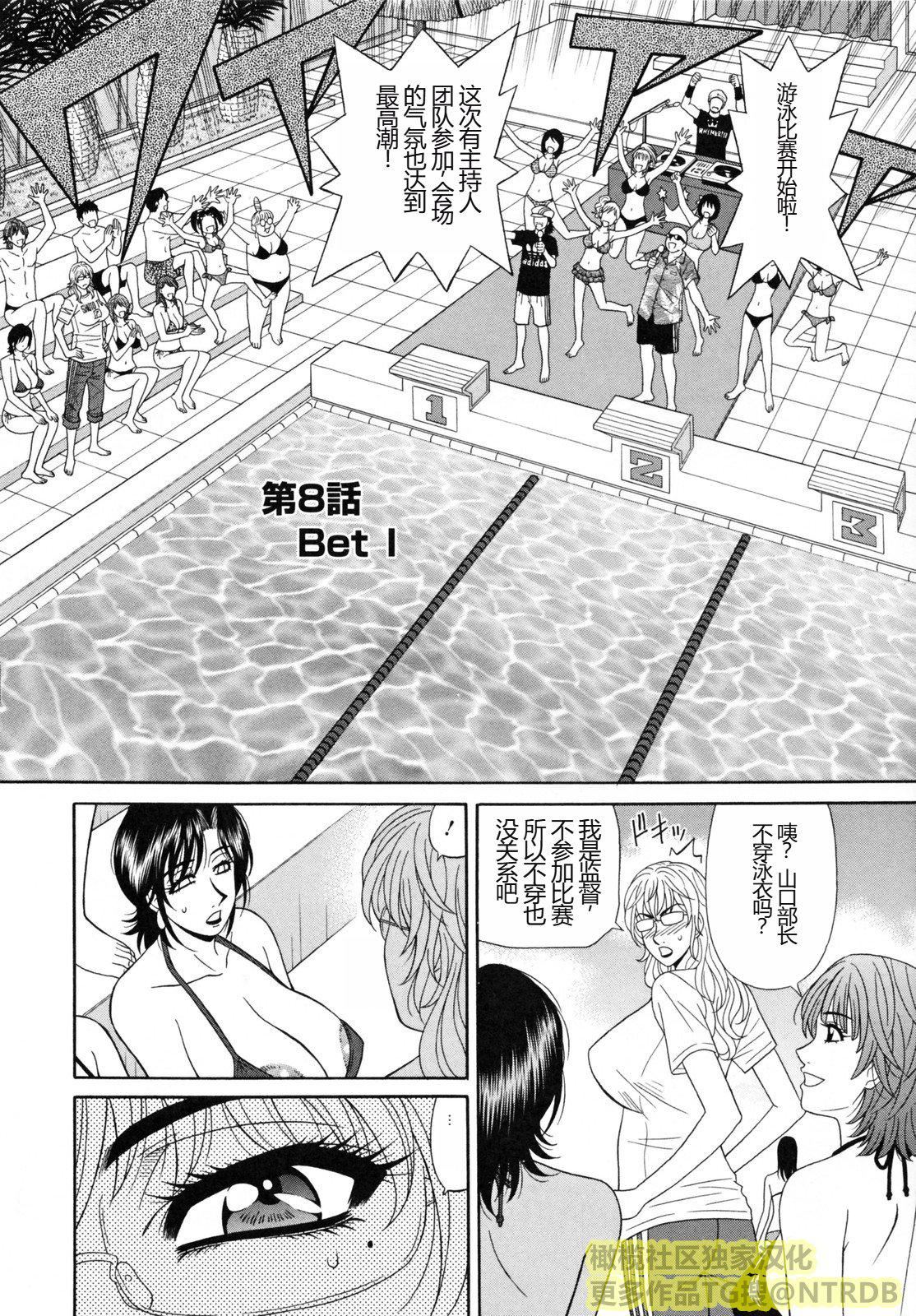 [橄榄社汉化][尾崎晶]人妻アナウンサーナマ本番[橄榄社汉化][尾崎晶]人妻アナウンサーナマ本番