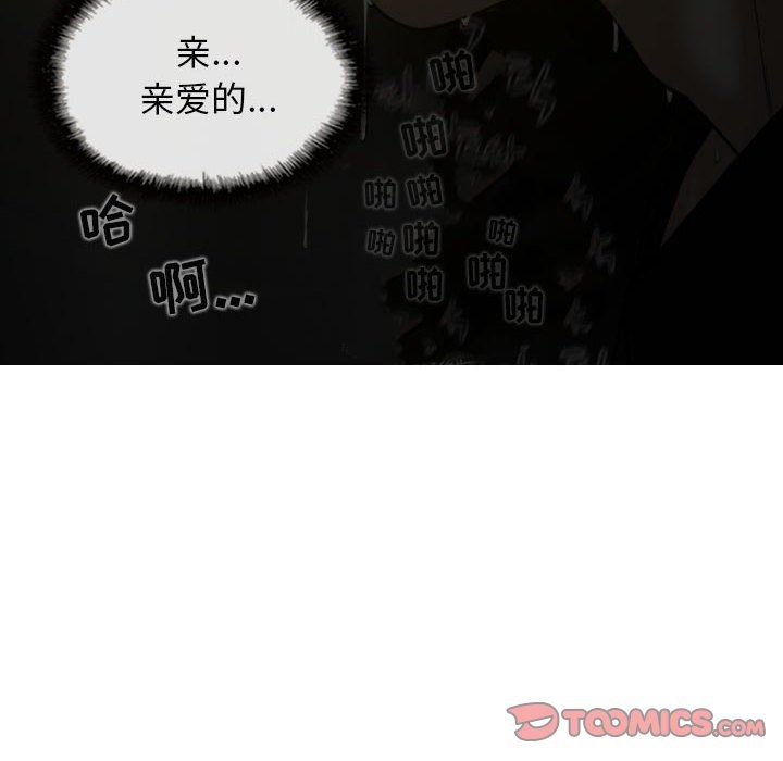 换“友”派对第15话