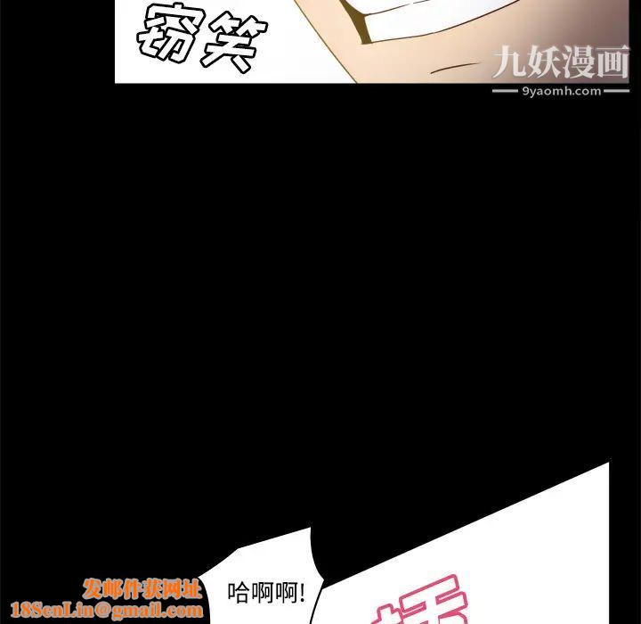 分身第23话