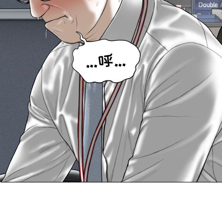 换“友”派对第15话