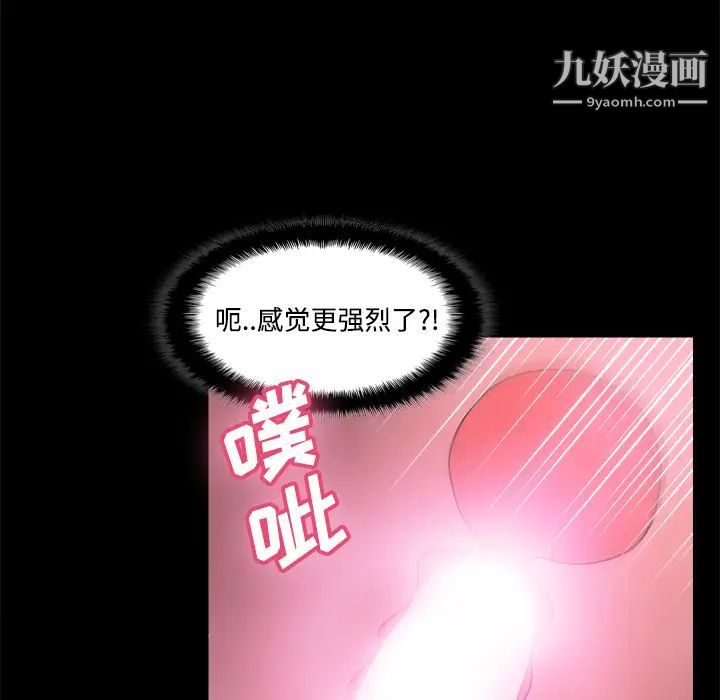 分身第23话