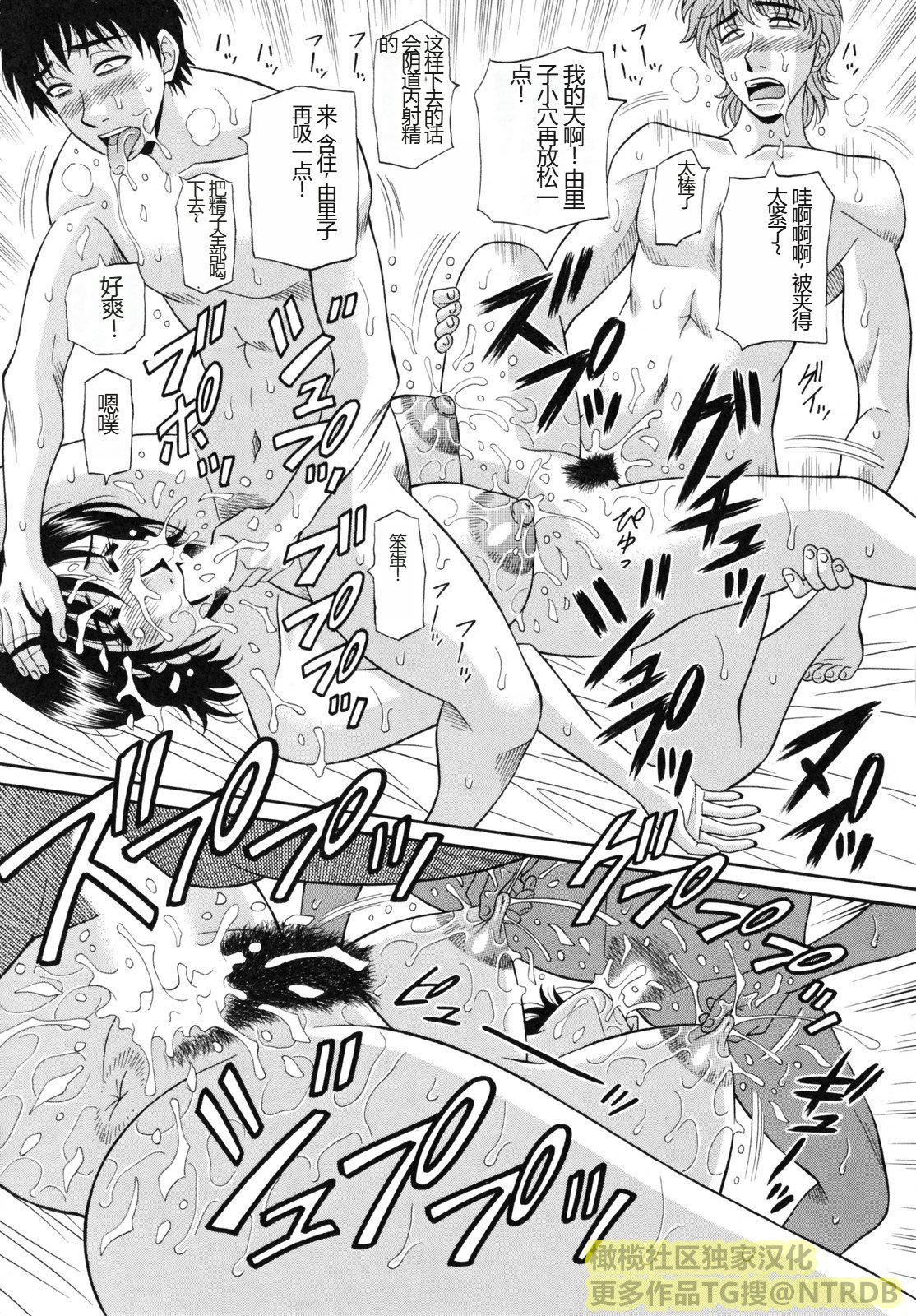 [橄榄社汉化][尾崎晶]人妻アナウンサーナマ本番[橄榄社汉化][尾崎晶]人妻アナウンサーナマ本番