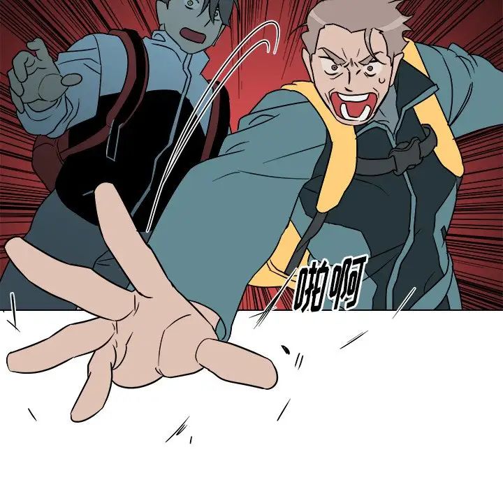 他和他的浪漫趣事第13话