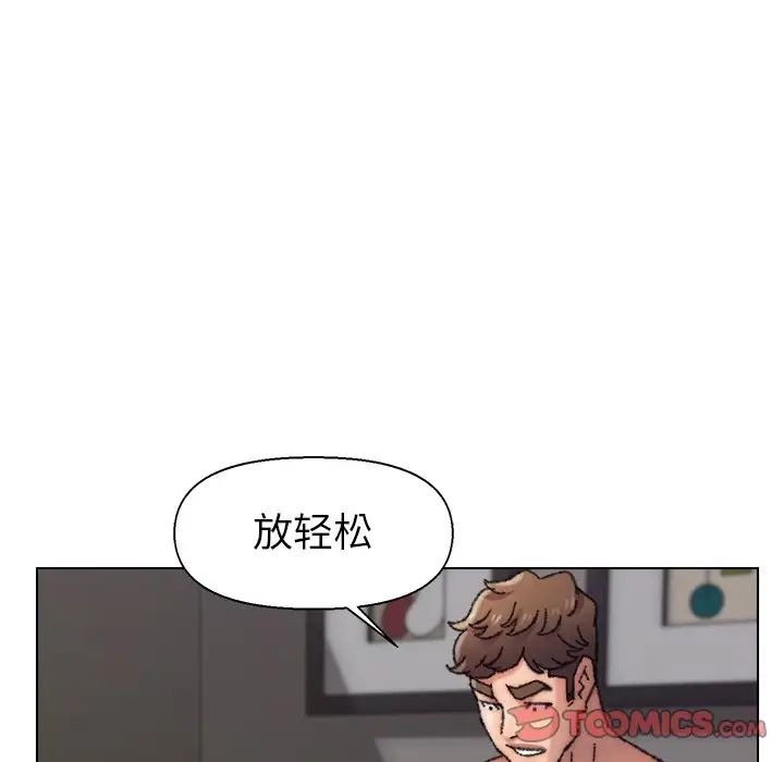 爸爸的朋友第27话