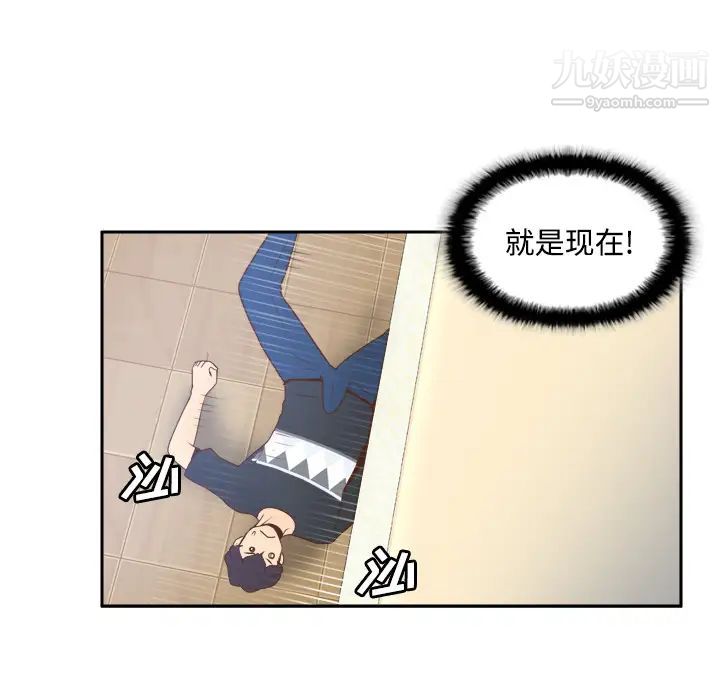 分身第23话