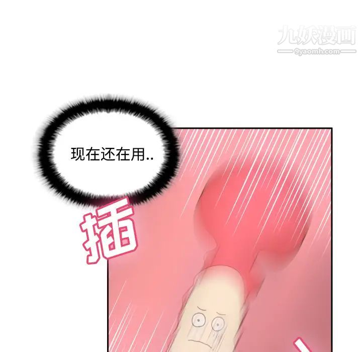 分身第23话