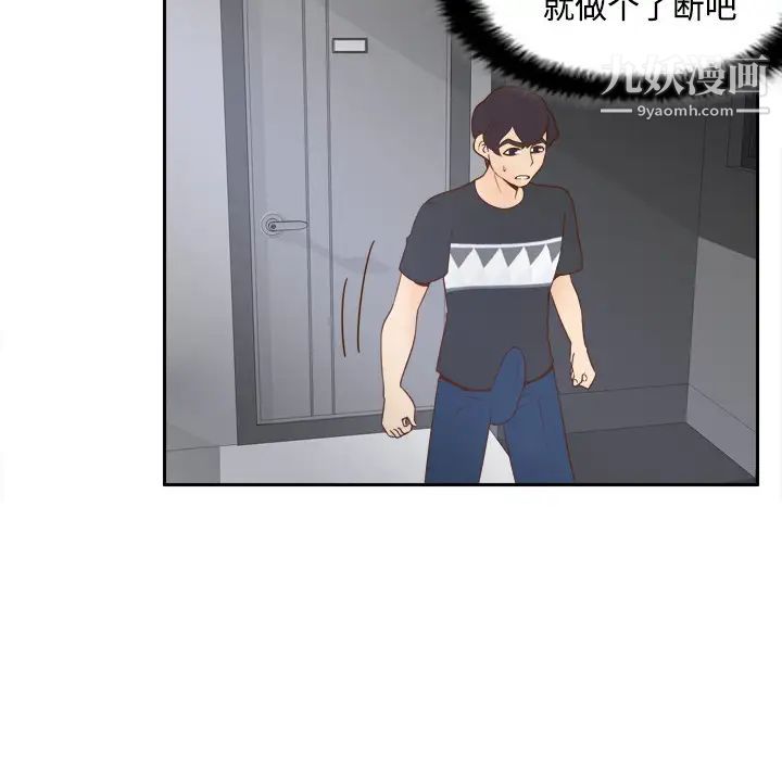 分身第23话