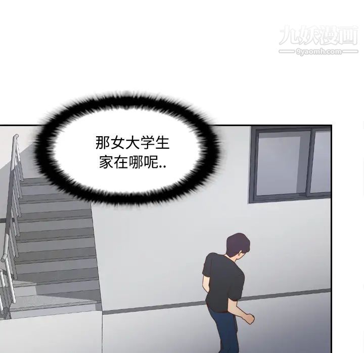 分身第23话