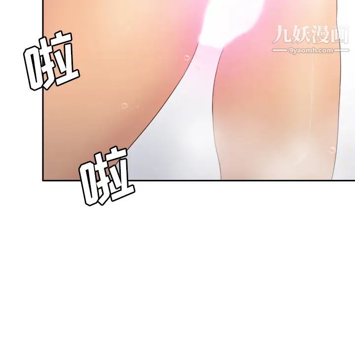 分身第23话