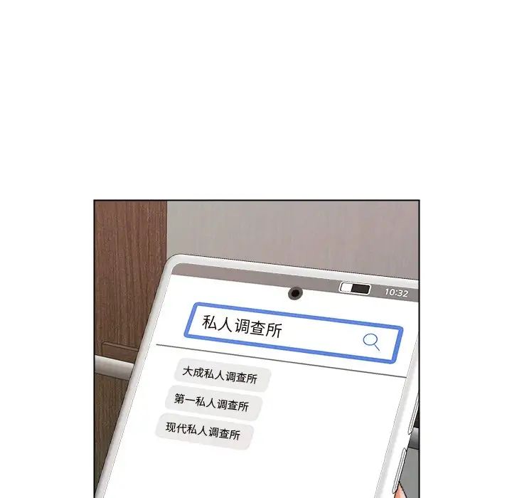 爸爸的朋友第27话