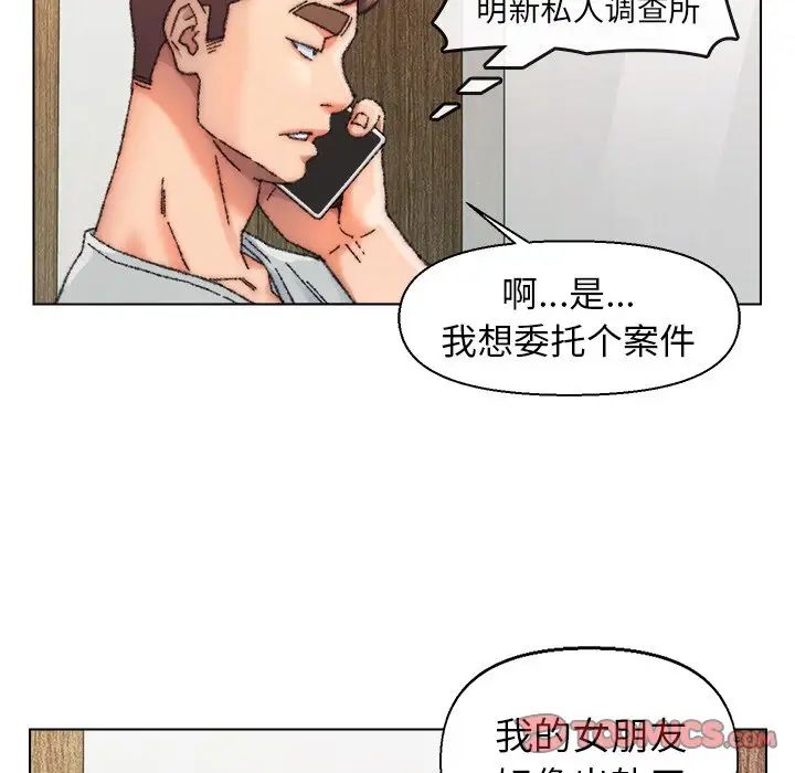 爸爸的朋友第27话