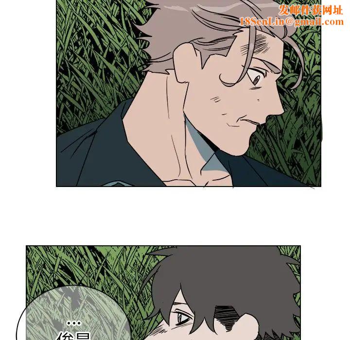 他和他的浪漫趣事第14话