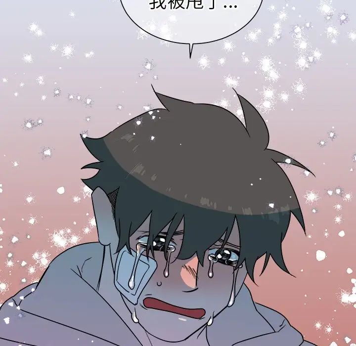 他和他的浪漫趣事第14话