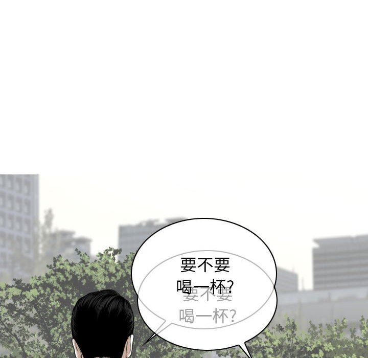 换“友”派对第16话