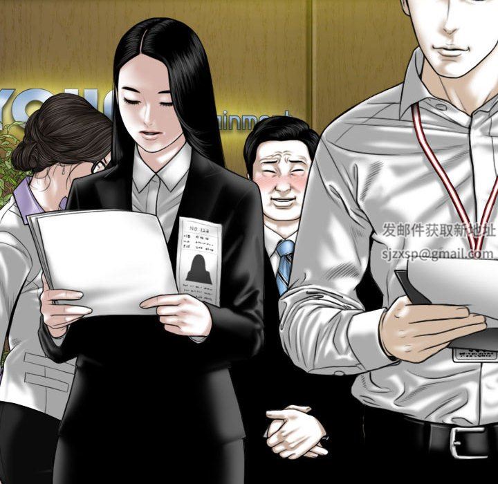 换“友”派对第16话