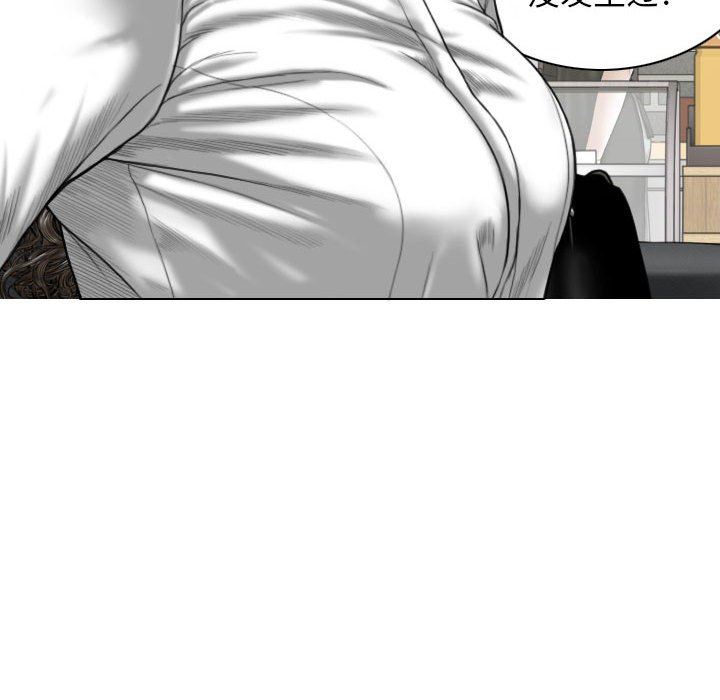 换“友”派对第16话