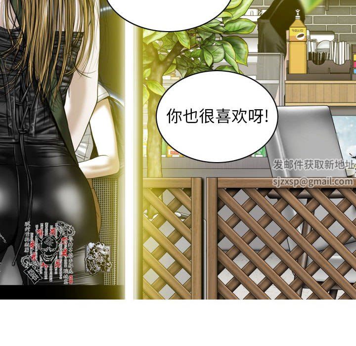 换“友”派对第16话