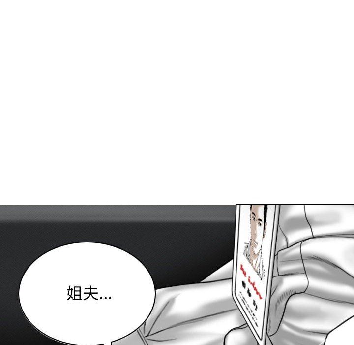 换“友”派对第16话