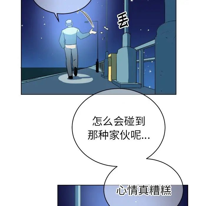 他和他的浪漫趣事第15话