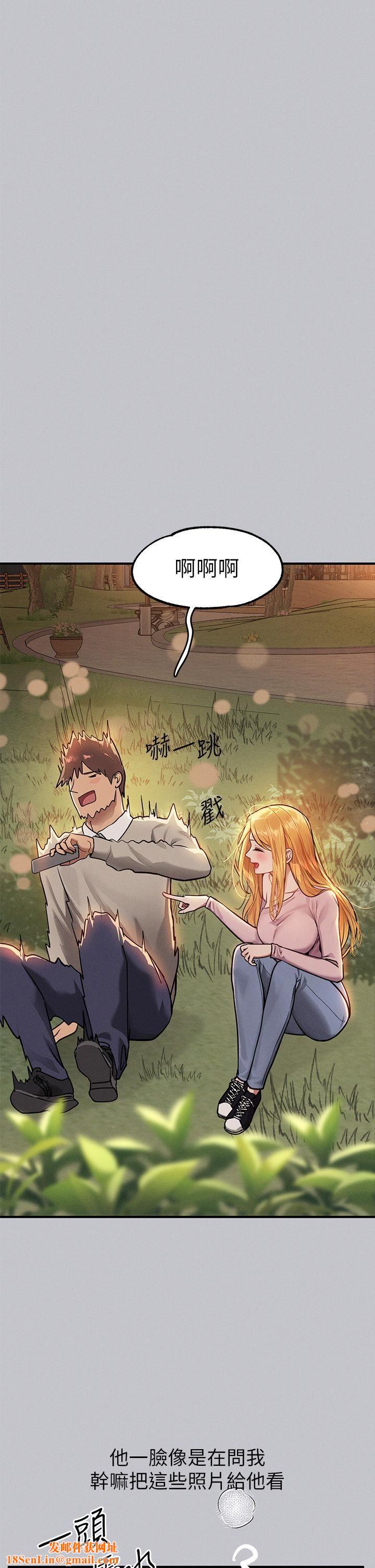 富家女姐姐第112话-我想陪在你身边