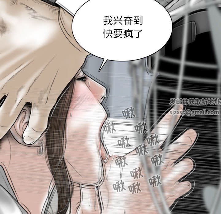 换“友”派对第17话