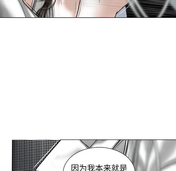 换“友”派对第17话