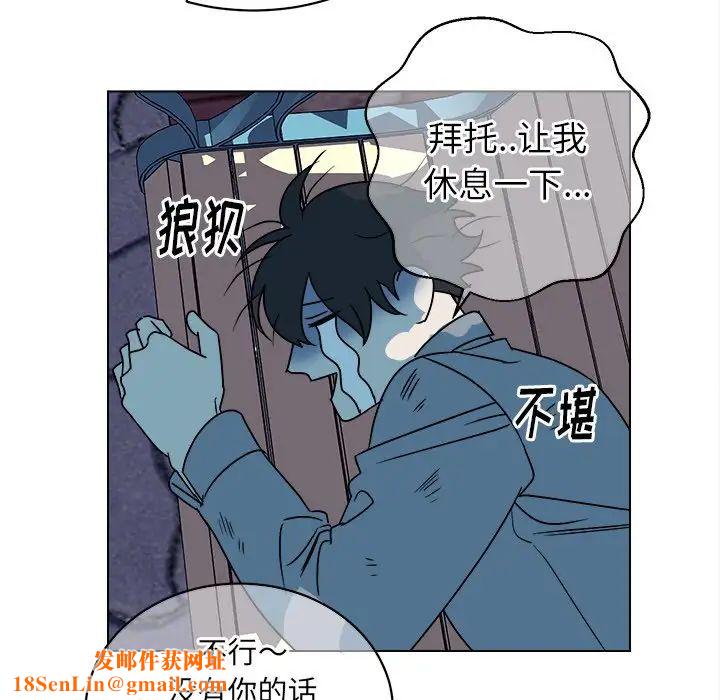 他和他的浪漫趣事第16话