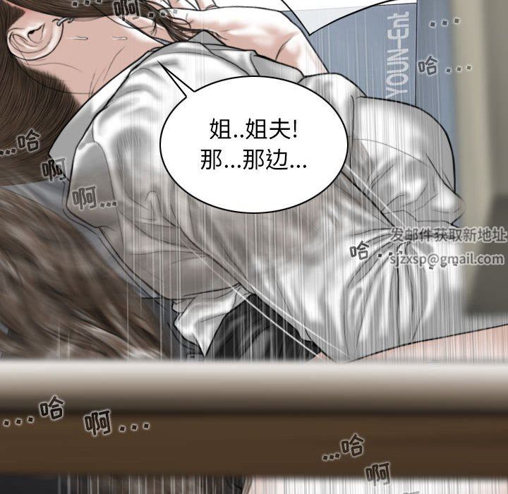 换“友”派对第17话