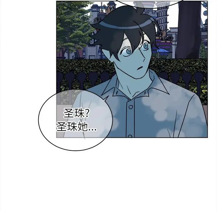 他和他的浪漫趣事第16话