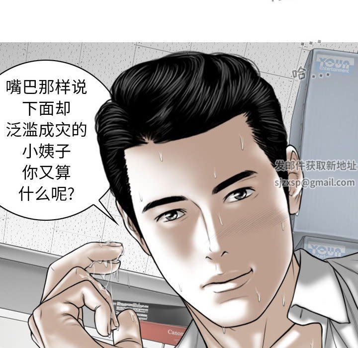 换“友”派对第17话