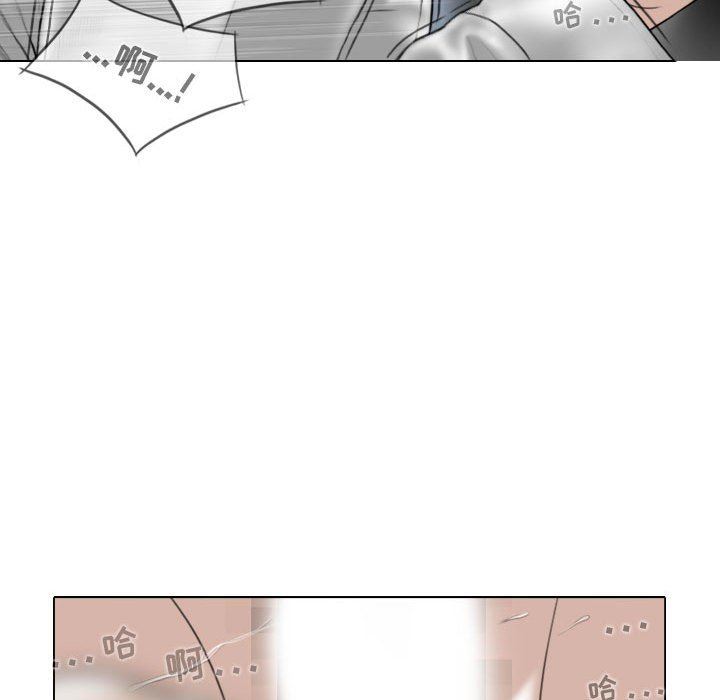 换“友”派对第17话