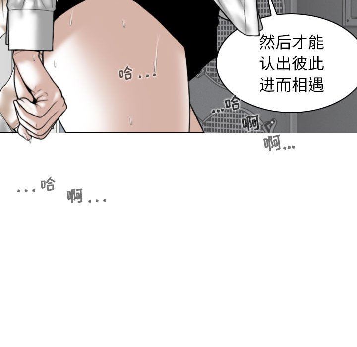 换“友”派对第17话