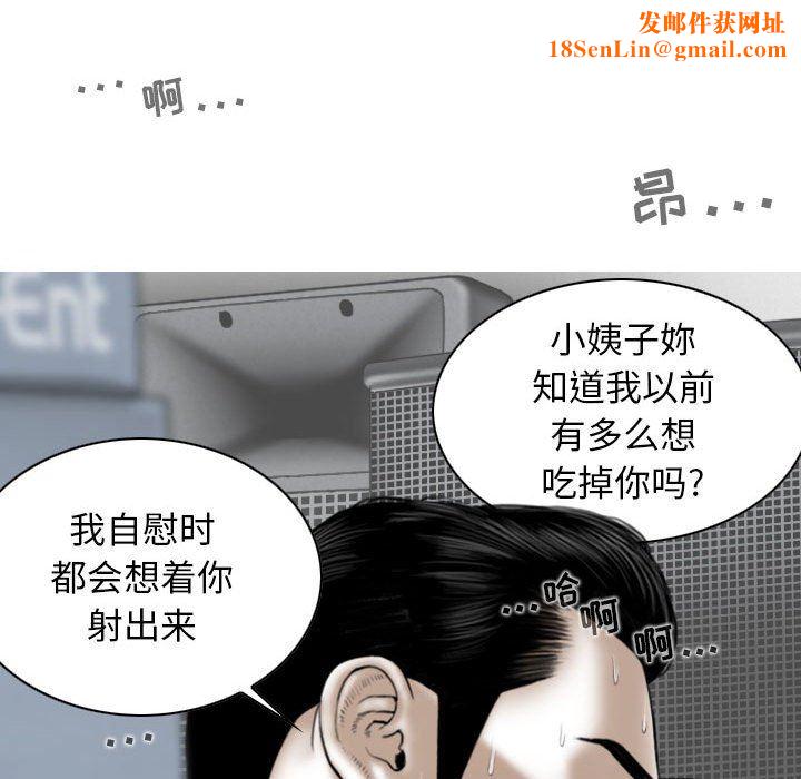 换“友”派对第17话