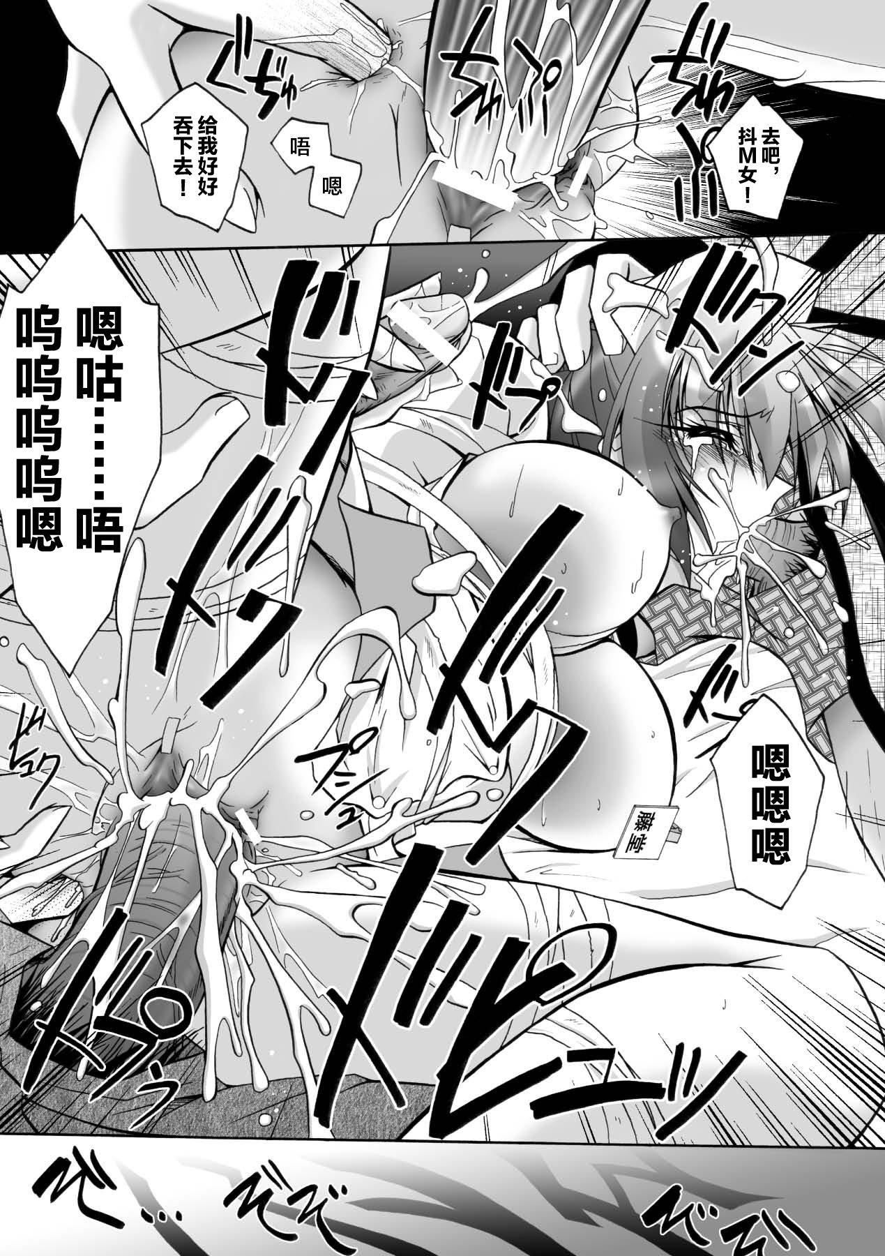 [ぱふぇ]魔探侦藤堂静华の淫妖事件簿[DL版][ぱふぇ]魔探侦藤堂静华の淫妖事件簿[DL版]