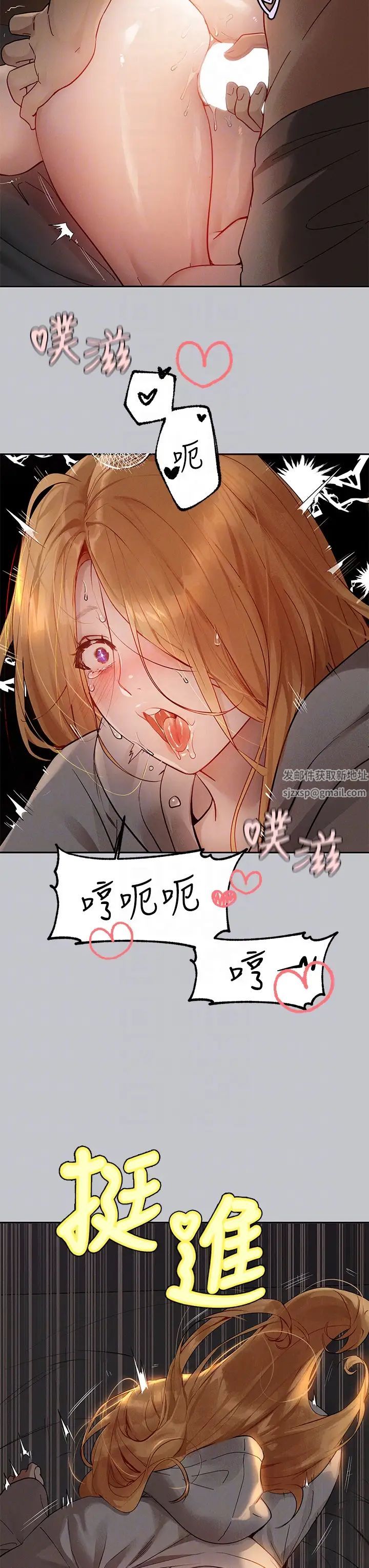 富家女姐姐第116话-我来帮你舔干净